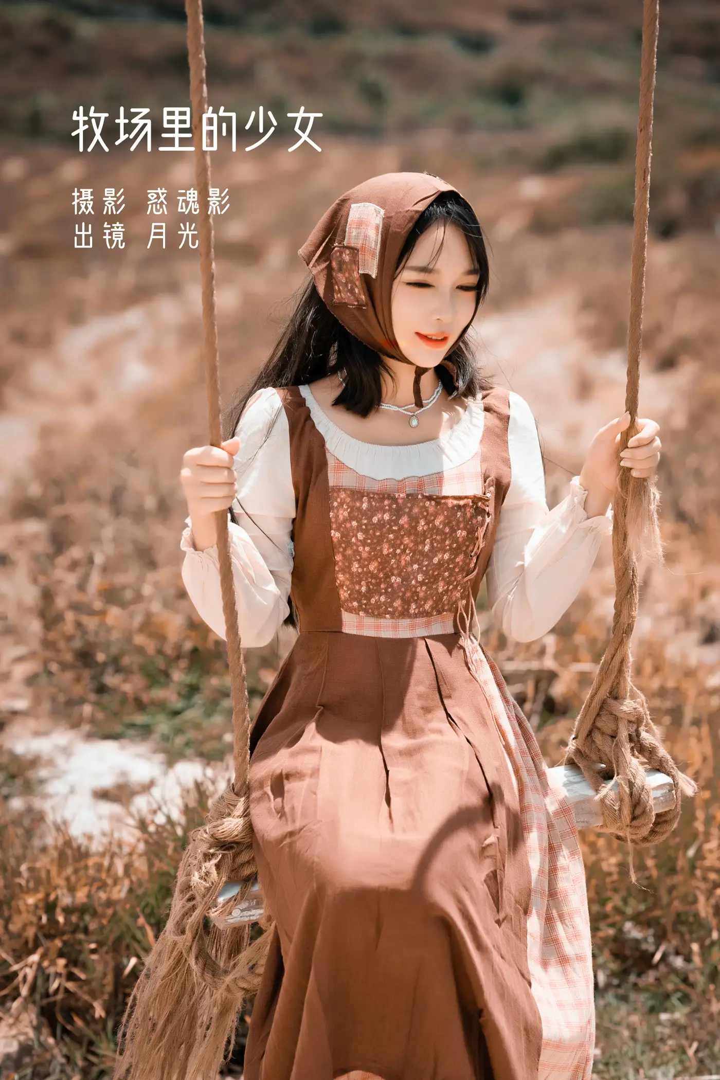 [艺图语] 2022.08.26 Vol.1797 – 牧场里的少女 月光#[44P]-1
