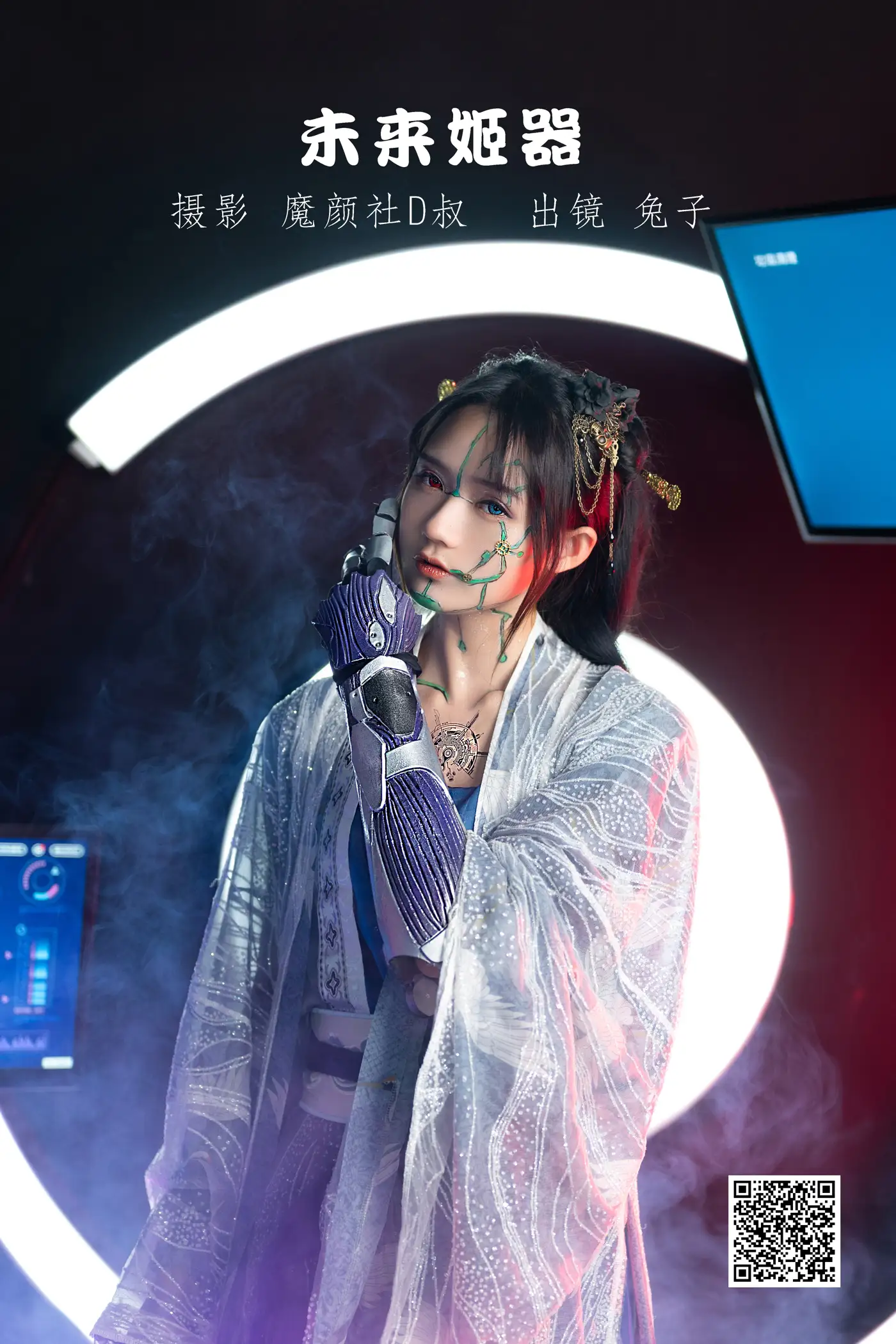[艺图语] 2022.06.11 Vol.1149 – 未来姬器 兔子Zzz不吃胡萝卜#[43P]-1