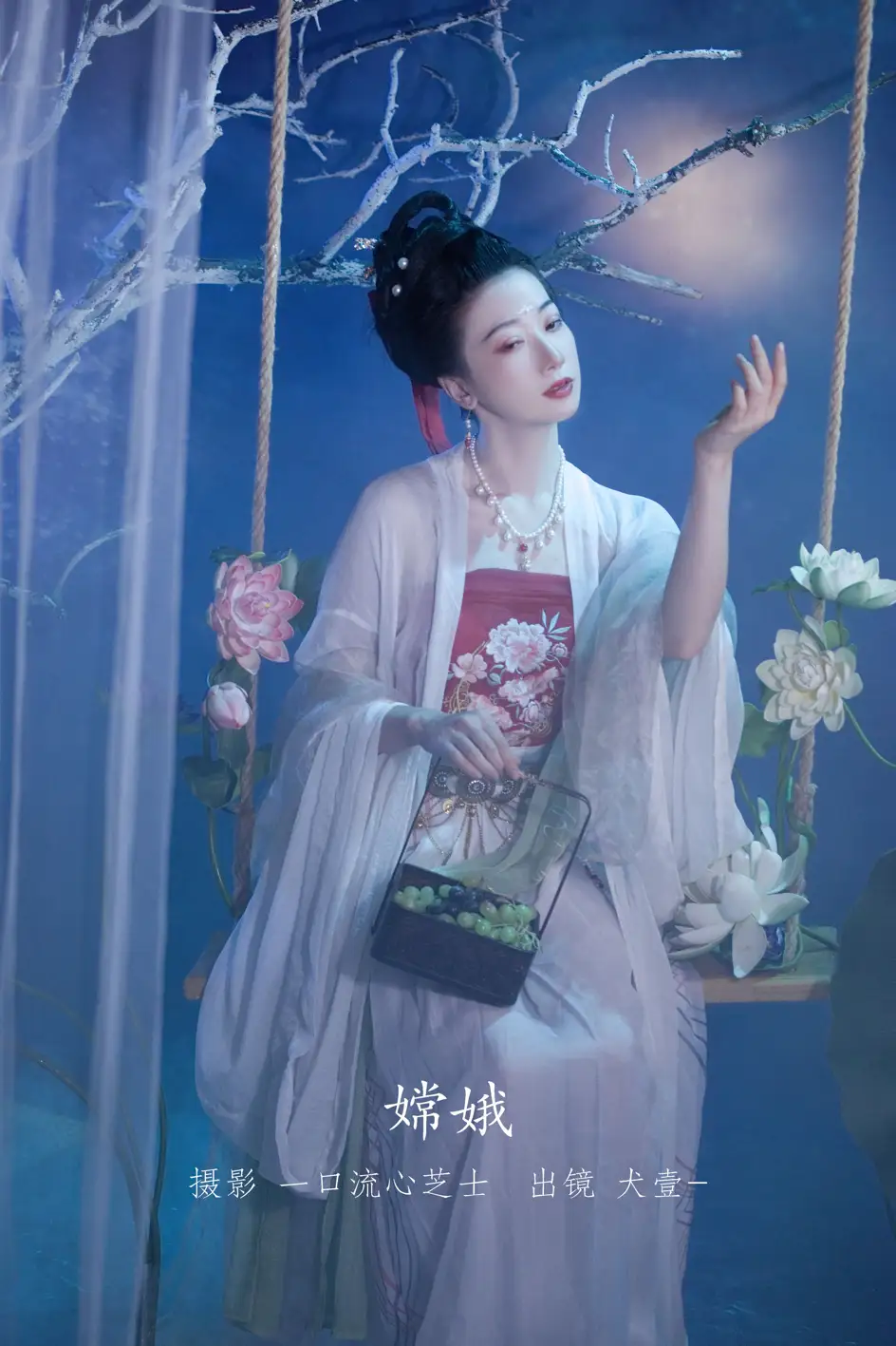[艺图语] 2022.08.26 Vol.1793 – 嫦娥 犬壹-#[33P]-1