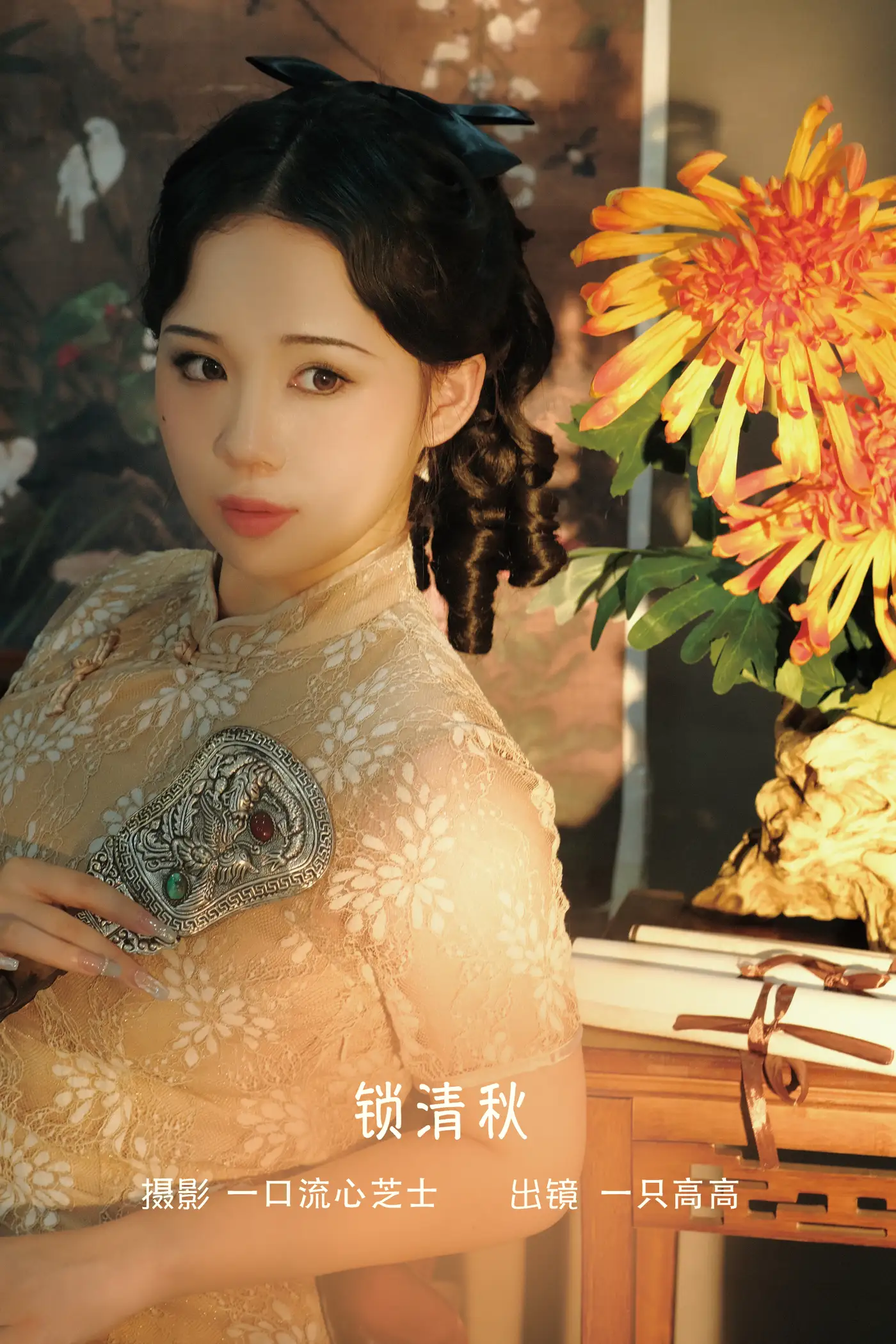 [艺图语] 2022.09.15 Vol.1958 – 锁清秋 一只高高#[22P]-1