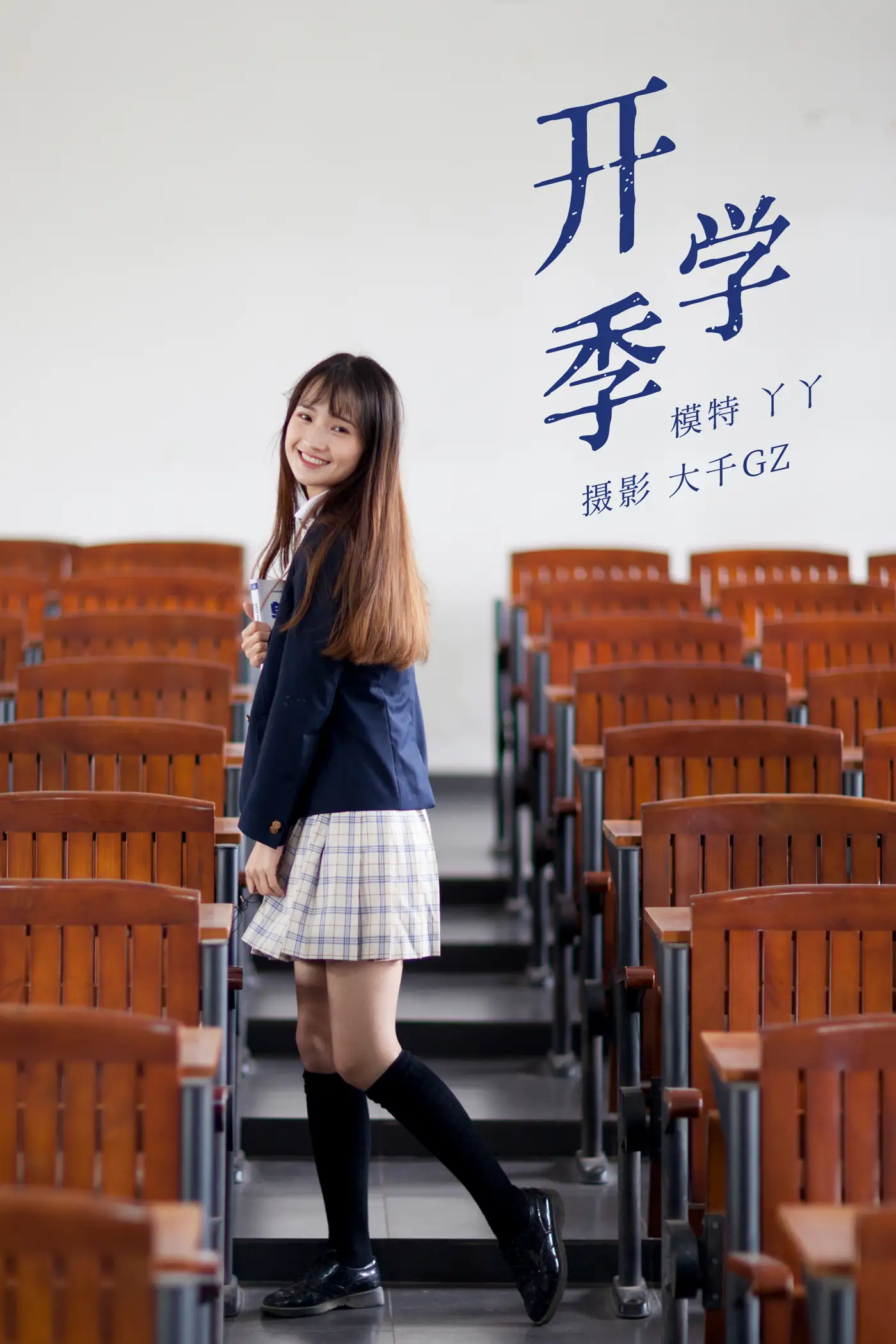[艺图语] 2021.12.28 Vol.539 – 开学季 丫丫#[22P]-1