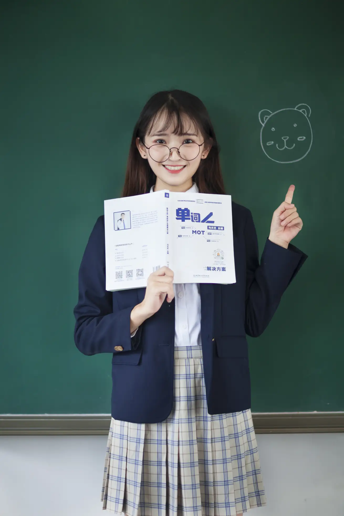 [艺图语] 2021.12.28 Vol.539 – 开学季 丫丫#[22P]-5