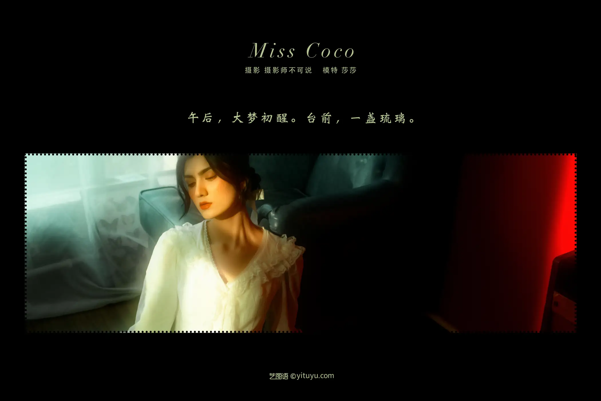 [艺图语] 2021.12.28 Vol.544 – Miss Coco 莎莎#[25P]-2