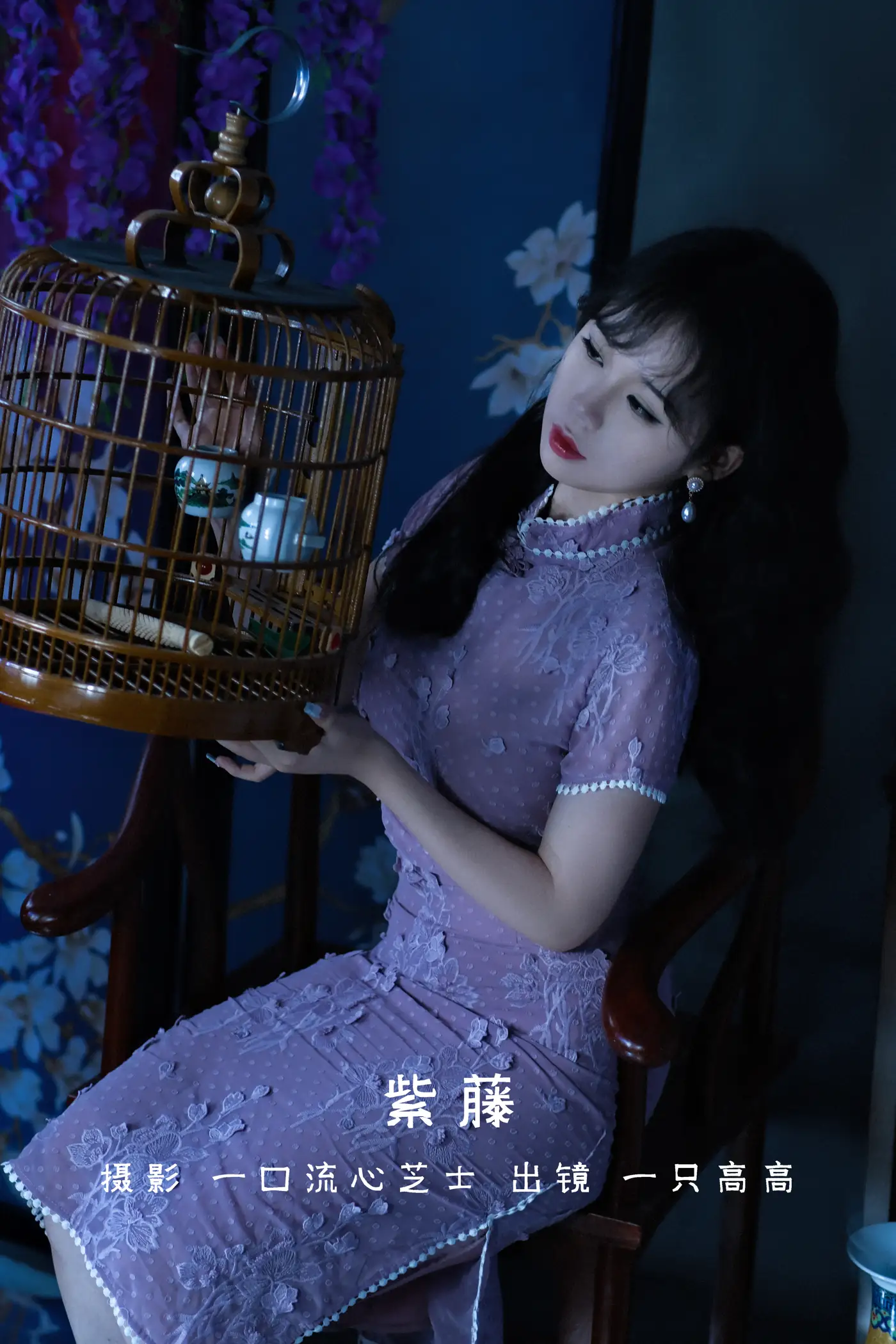 [艺图语] 2022.09.03 Vol.1863 – 紫藤 一只高高#[25P]-1