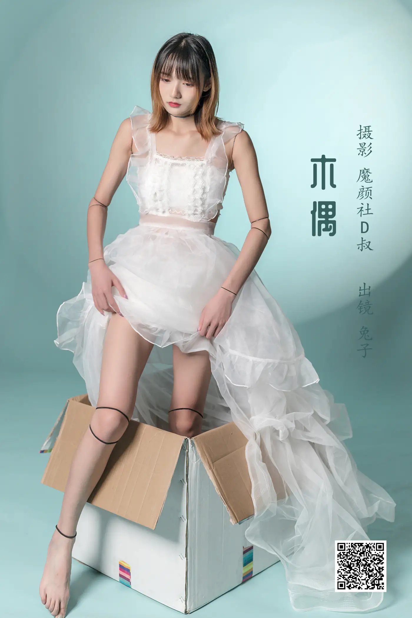 [艺图语] 2022.05.29 Vol.1020 – 木偶 兔子Zzz不吃胡萝卜#[26P]-1
