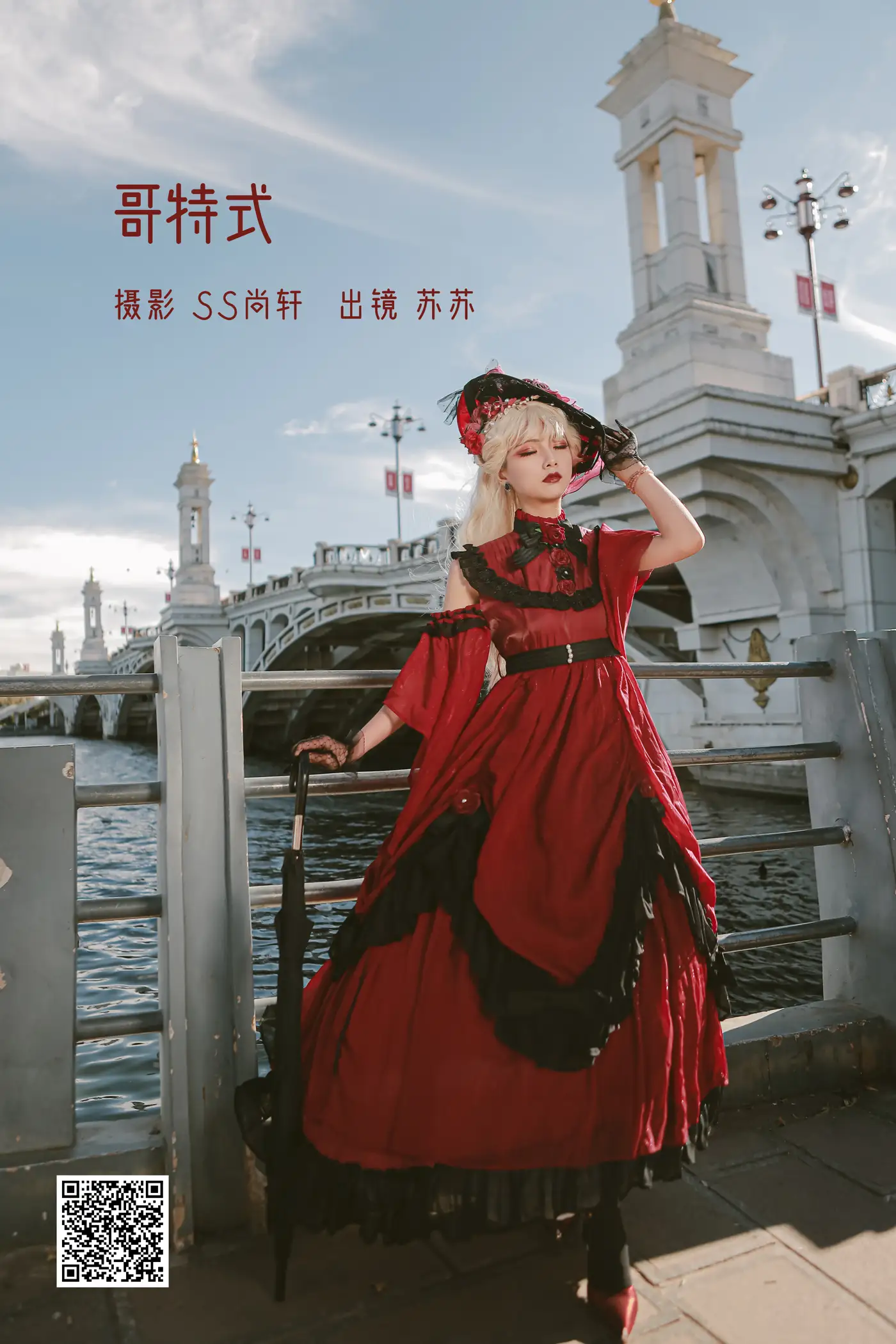 [艺图语] 2022.06.15 Vol.1184 – 哥特式 苏苏#[30P]-1
