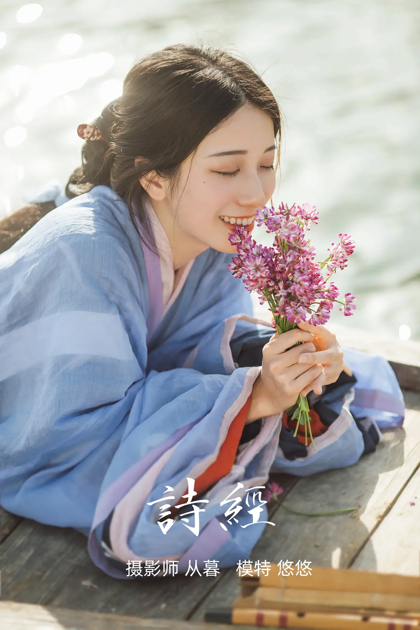 [艺图语] 2022.01.11 Vol.625 – 诗经 小清菡#[33P]-1