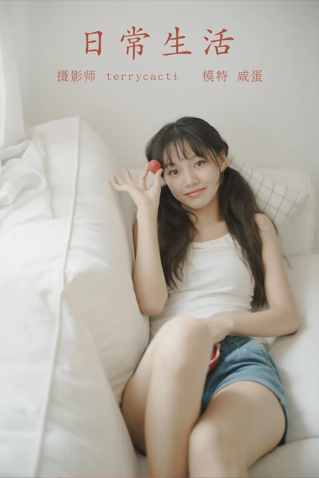 [艺图语] 2021.10.27 Vol.396 – 日常生活 咸蛋#[27P]-1