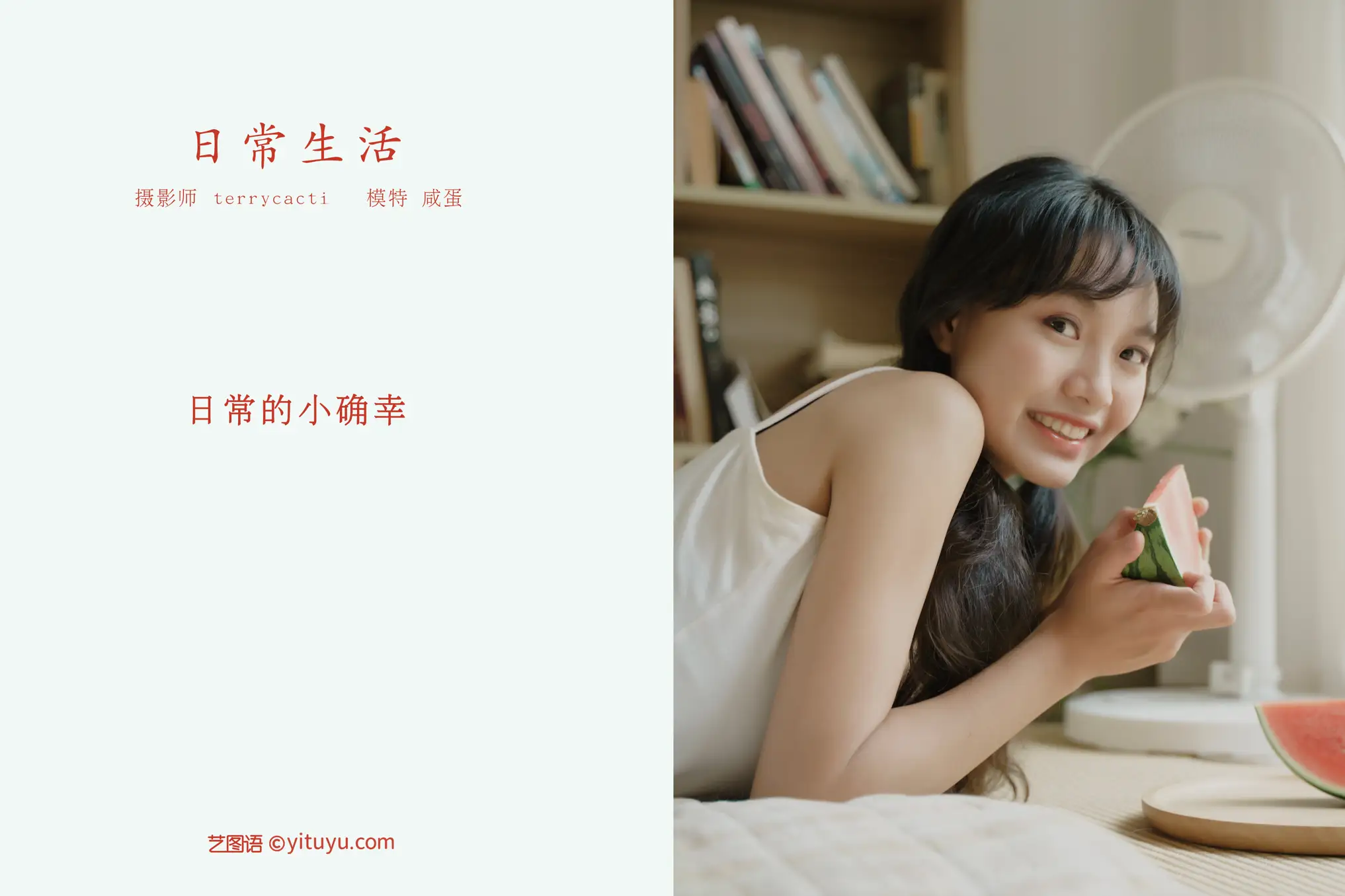 [艺图语] 2021.10.27 Vol.396 – 日常生活 咸蛋#[27P]-2