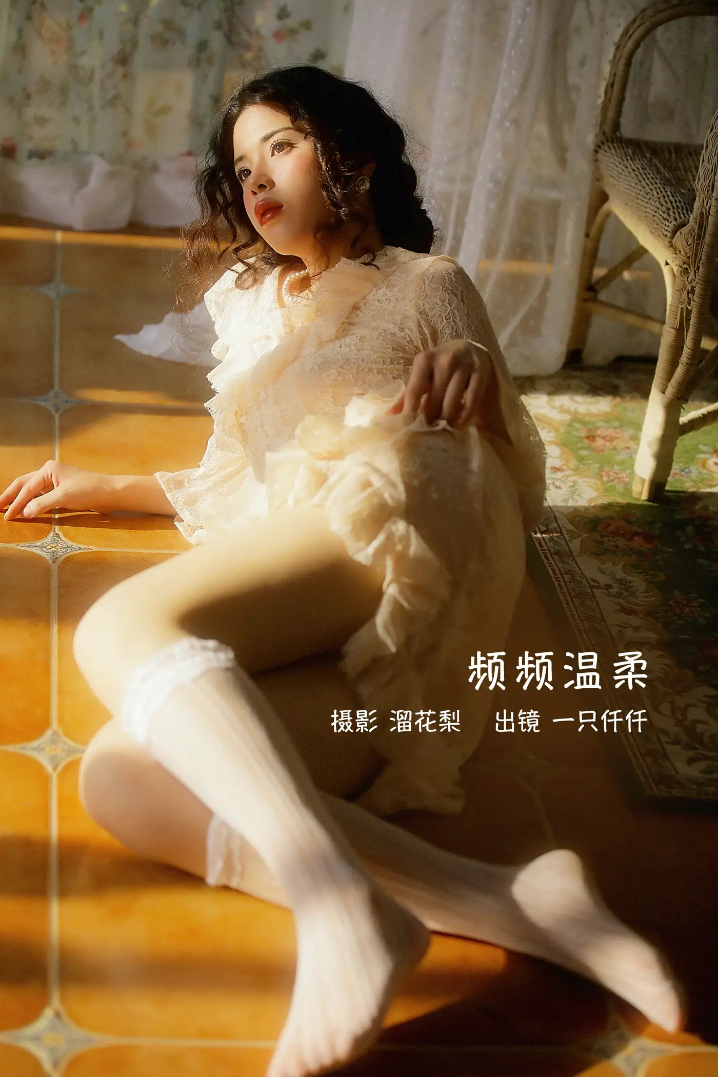 [艺图语] 2022.09.12 Vol.1931 – 频频温柔 一只仟仟#[24P]-1
