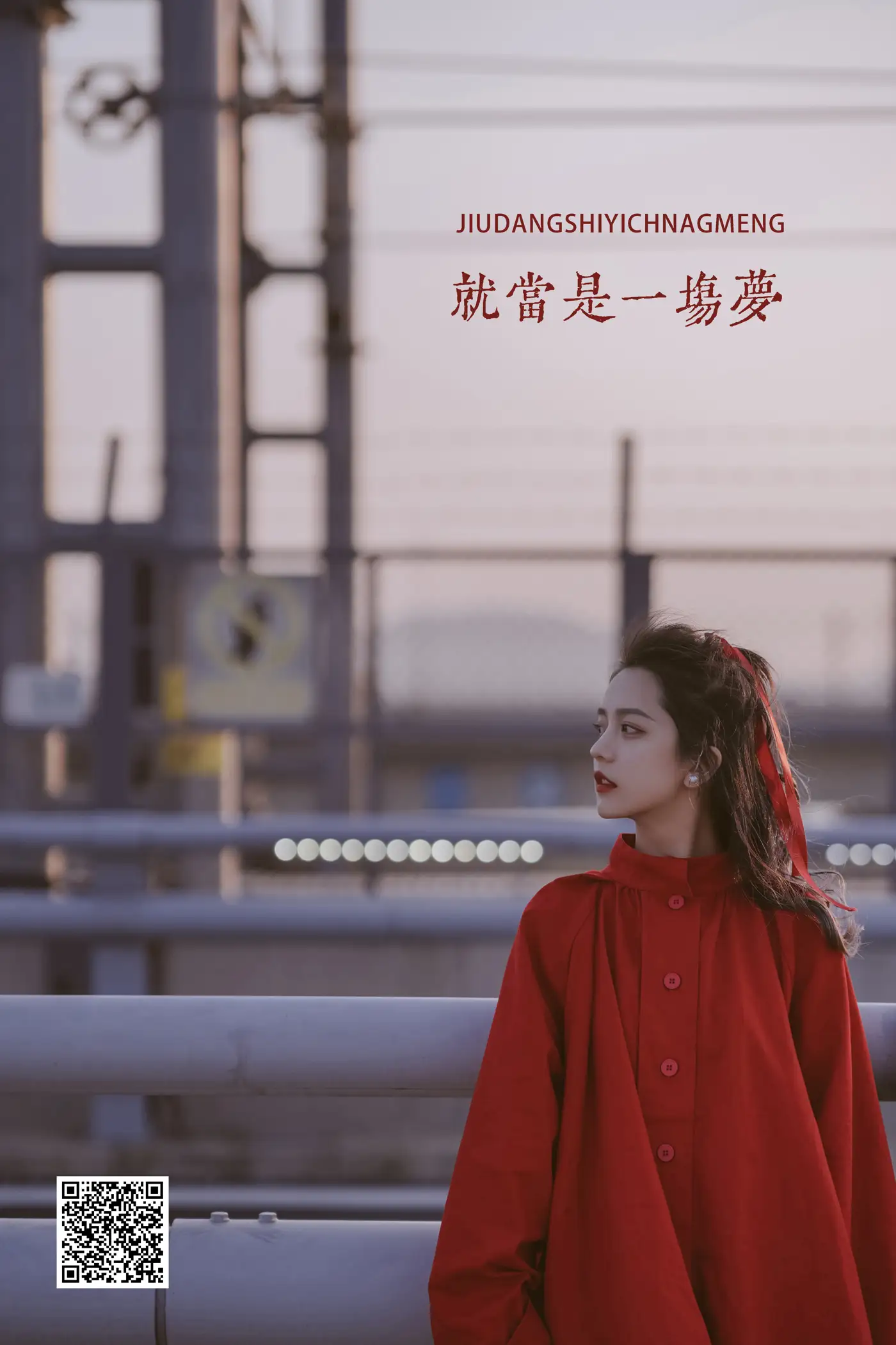 [艺图语] 2022.05.12 Vol.860 – 就当是一场梦 Enndme#[37P]-1