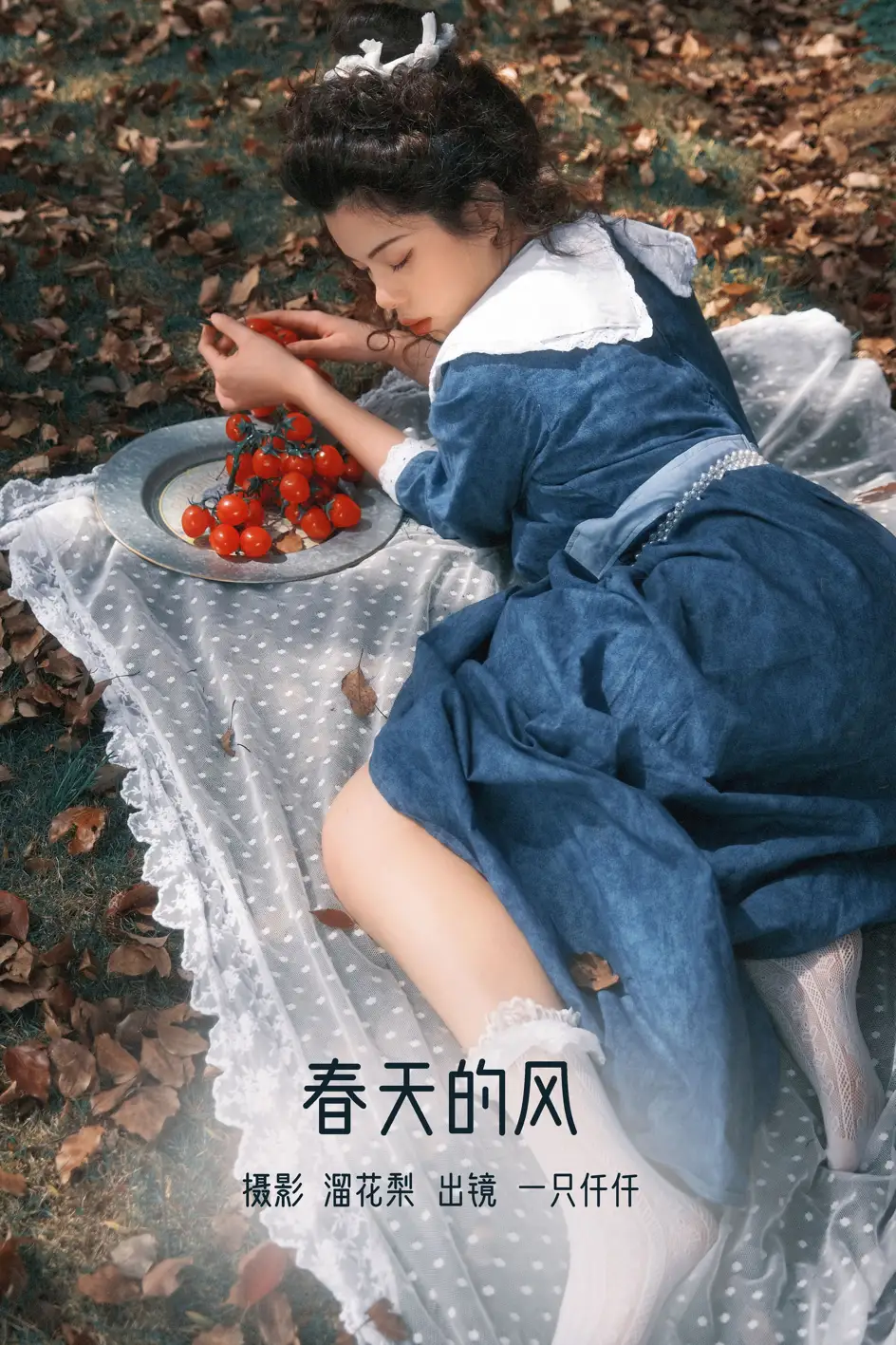 [艺图语] 2022.08.18 Vol.1729 – 春天的风 一只仟仟#[35P]-1