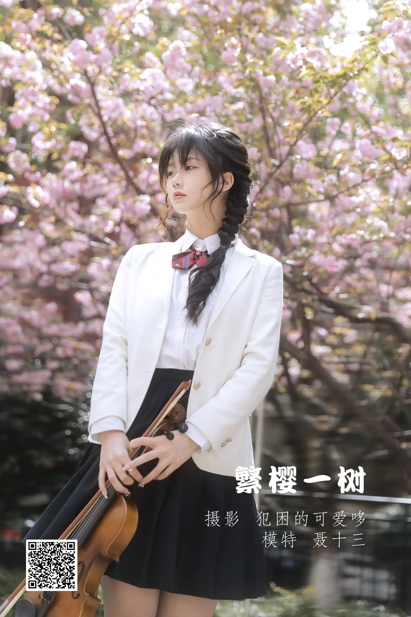 [艺图语] 2022.05.21 Vol.0944 – 繁樱一树 聂十三#[21P]-1