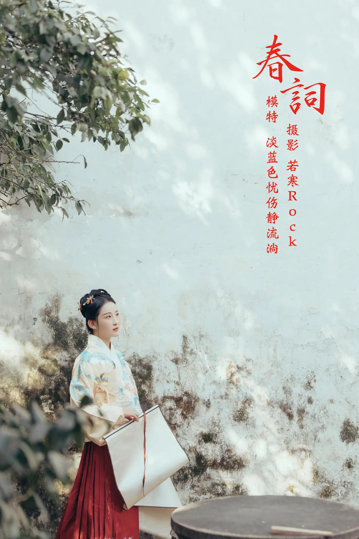 [艺图语] 2021.10.20 Vol.373 – 春词 淡蓝色忧伤静流淌#[25P]-1