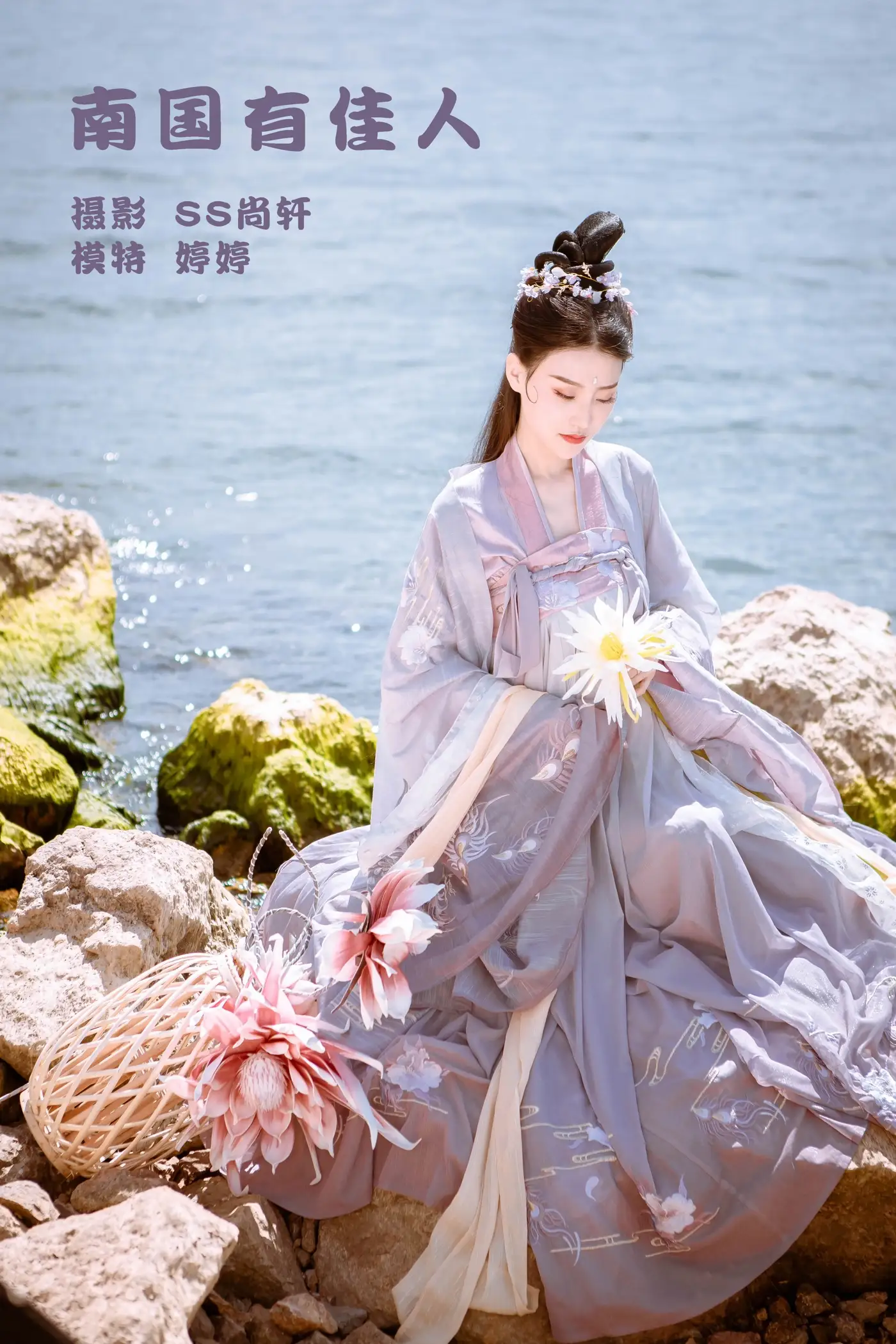 [艺图语] 2022.02.06 Vol.759 – 南国有佳人 婷婷#[25P]-1