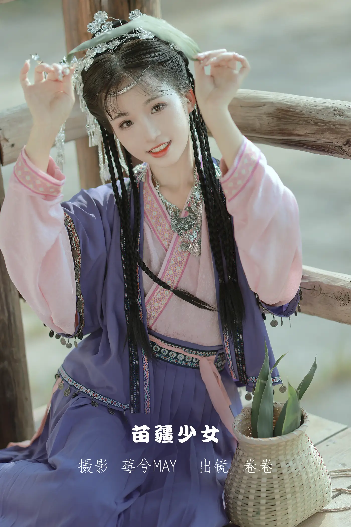 [艺图语] 2022.09.14 Vol.1947 – 苗疆少女 卷卷#[22P]-1
