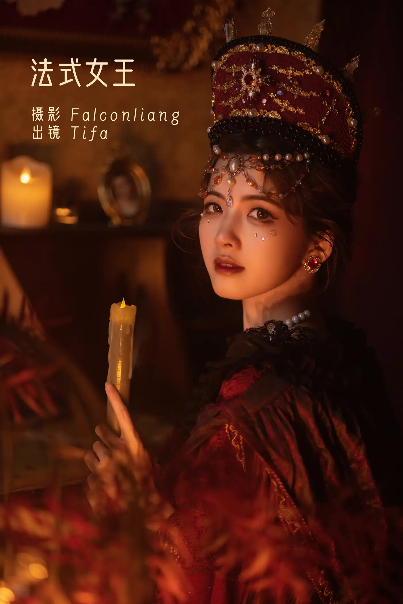 [艺图语] 2022.11.17 Vol.2457 – 法式女王 Dtifa丁小妮#[33P]-1