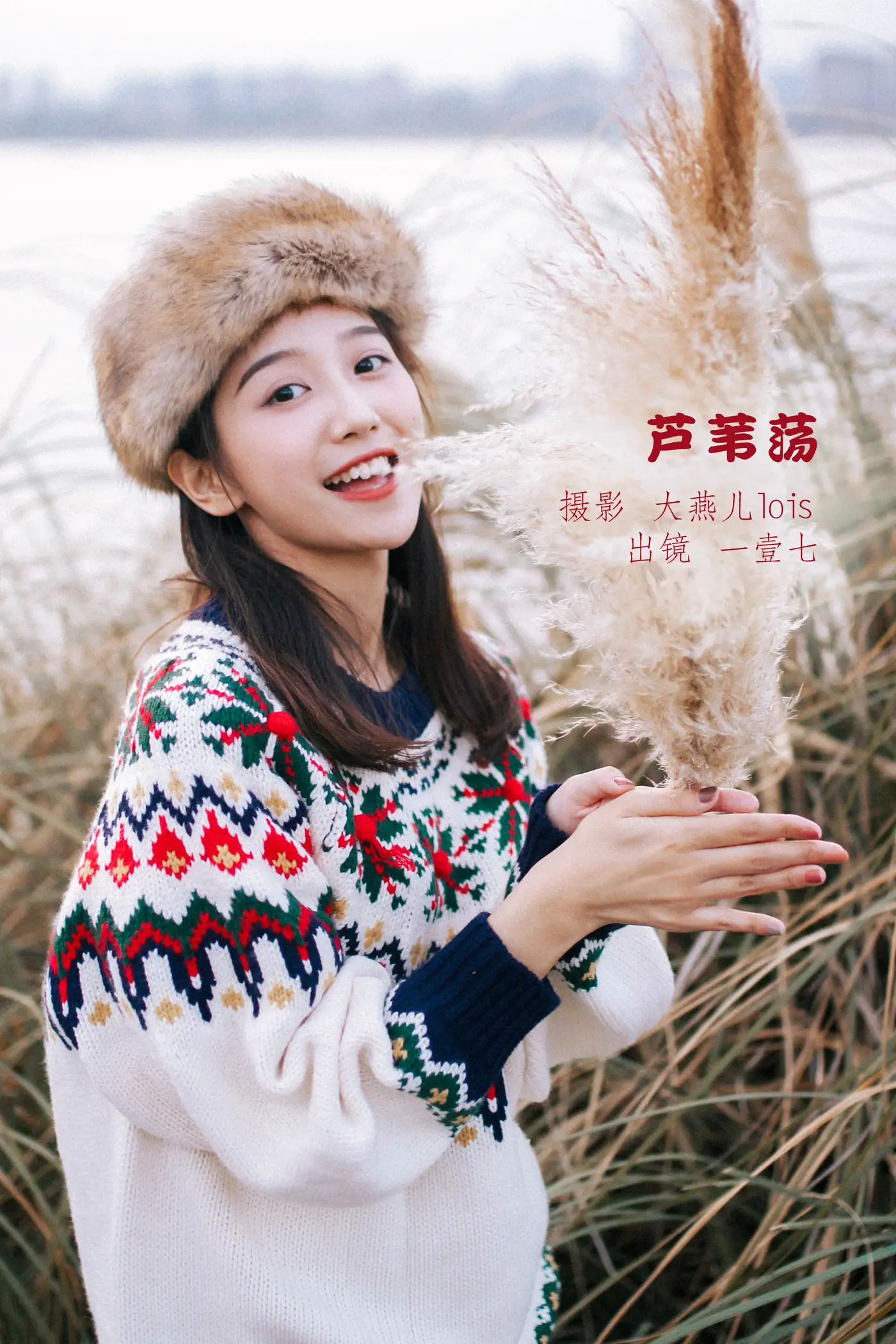 [艺图语] 2022.11.15 Vol.2444 – 芦苇荡 一壹七_#[22P]-1