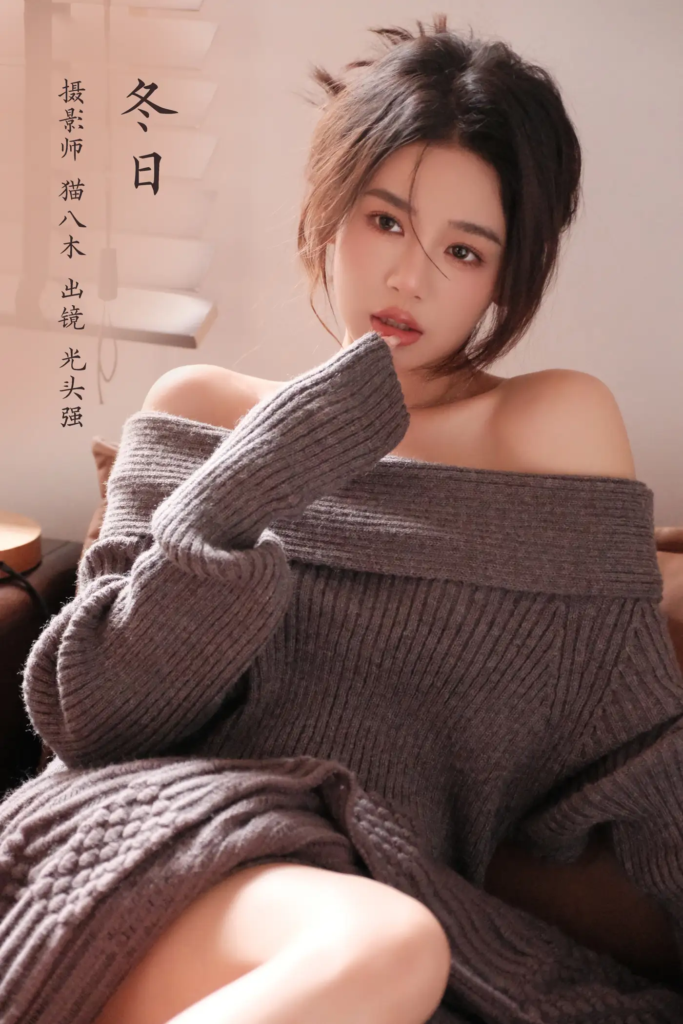 [艺图语] 2022.11.23 Vol.2507 冬日#[29P]-1