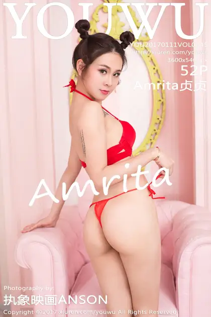 [尤物馆] 2017.01.11 Vol.045 Amrita贞贞#[53P]-1